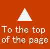 Page Top